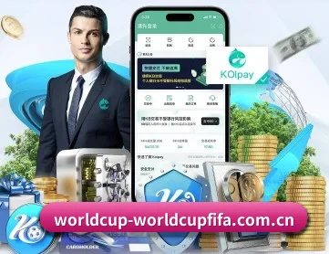 世界杯买球网站 APP 深度功能