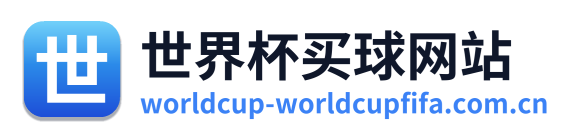 世界杯买球网站 Logo